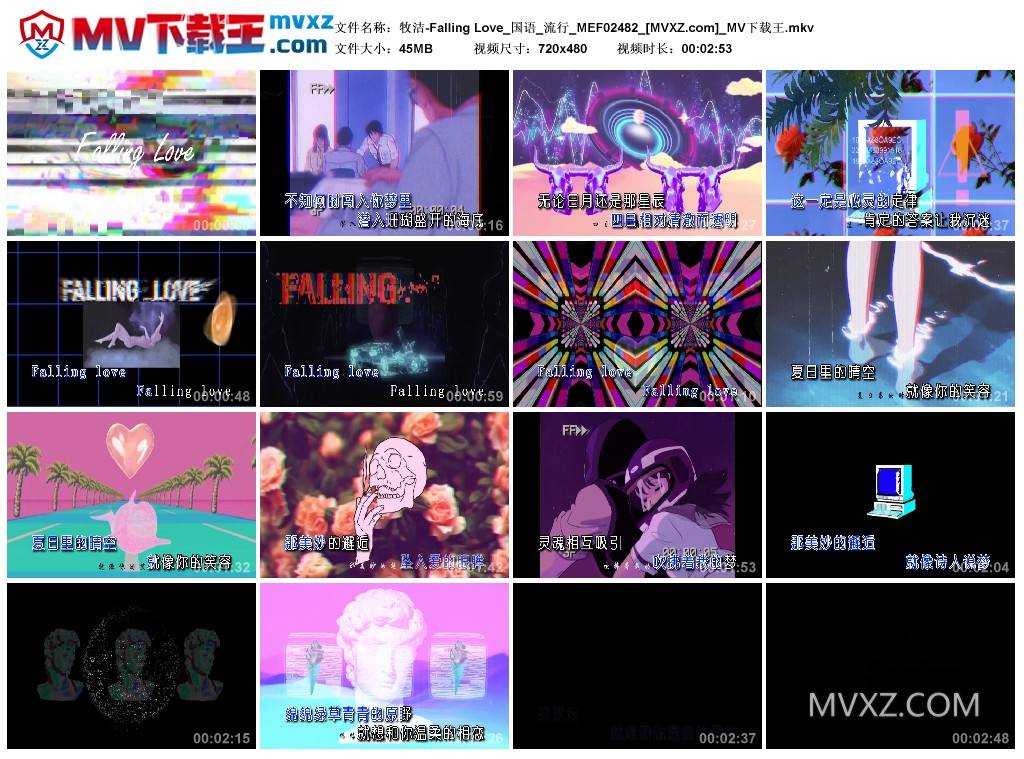 牧洁-Falling Love_国语_流行_MEF02482